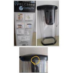 麦茶ポット、菜箸、親子鍋の画像