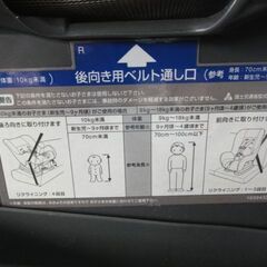 チャイルドシートの画像