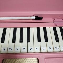 小学生　学校用品　ピアニカの画像