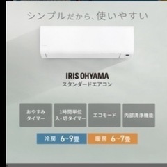 新品未開封　クーラーの画像