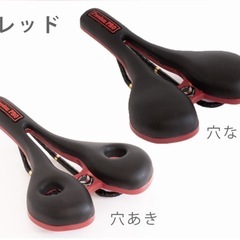 【新品未使用】自転車　サドル　衝撃吸収（在庫限り）の画像