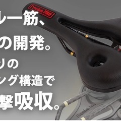 【新品未使用】自転車　サドル　衝撃吸収（在庫限り）の画像