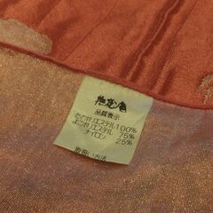 撫松庵★金魚兵児帯★ピンクの画像