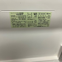【東京送料無料】SHARP 冷蔵庫 152L 2023年製の画像