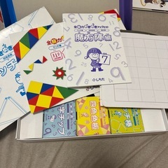 しちだ 七田式 知育玩具 学習教材 おもちゃの画像