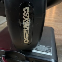 ムービングライトpower wash 250　　の画像