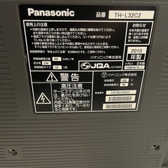 液晶TV、扇風機、ドライヤー、PS3、の画像