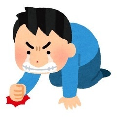 悔しがる人