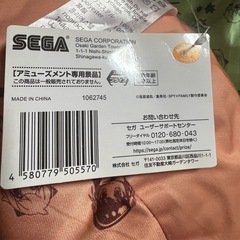 スパイファミリー　クッションの画像