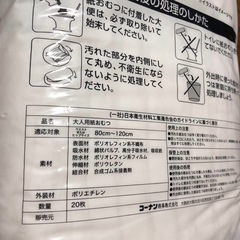 ③【LIFELEX】日本製/大人用パンツ/L/20枚/薄型/男女兼用/立体ギャザーの画像