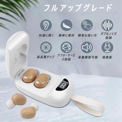 集音器 高齢者集音器 音量調節可 イヤホン 高音質 簡単操作 高齢者プレゼントの画像