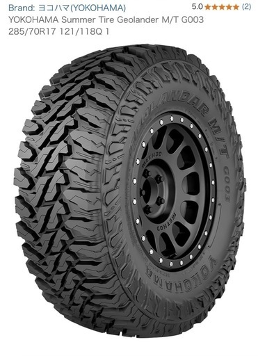 美品タイヤ　元値よりタイヤ1本分お安く売ります！