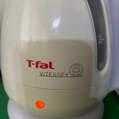 【お話中】ティファール　電気ケトルの画像