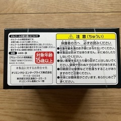 GLAY30周年アニバーサリーオルゴール②の画像