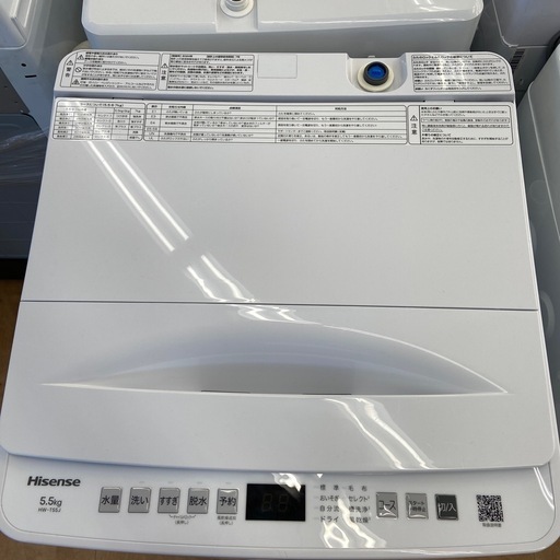 Hisense  全自動洗濯機　2025年製　5.5kg  未使用品