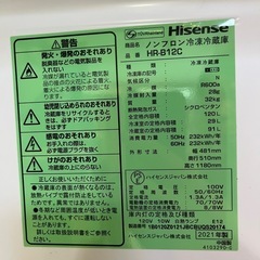 【東京送料無料】Hisense ハイセンス 冷蔵庫 120L 2021年製の画像