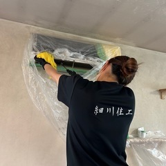 仙台市でエアコンクリーニングなら細川住工 - ハウスクリーニング