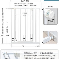 新品未使用 ベビーゲート ペットゲート の画像