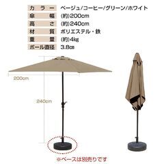 【新品】パラソル 正方形 200cm 日よけ ガーデンパラソル サンシェード UVカット アウトドア gd007 の画像