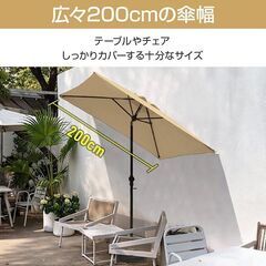 【新品】パラソル 正方形 200cm 日よけ ガーデンパラソル サンシェード UVカット アウトドア gd007 の画像
