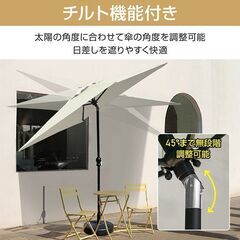 【新品】パラソル 正方形 200cm 日よけ ガーデンパラソル サンシェード UVカット アウトドア gd007 の画像