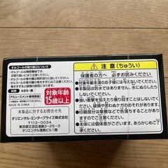 GLAY30周年アニバーサリーオルゴール③の画像