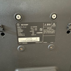 AQUOS アクオス　シャープ　LC40H20 2015の画像