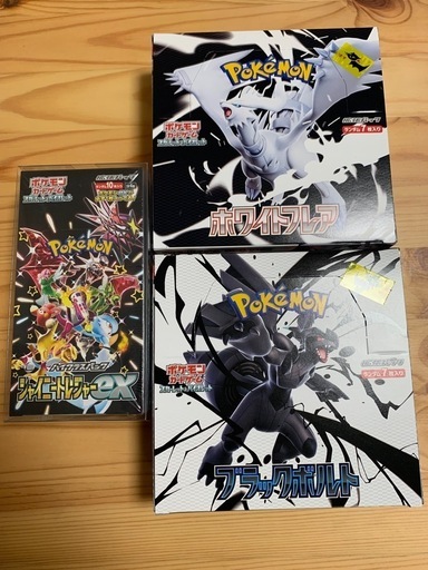 まとめ売り　シャイニートレジャー、ブラックボルト、ホワイトフレアBOXとセット ポケカ ホワイトフレア ブラックボルト シャイニートレジャーex