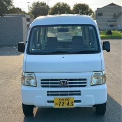 ホンダアクティバン⭐️車検あり⭐️綺麗⭐️
