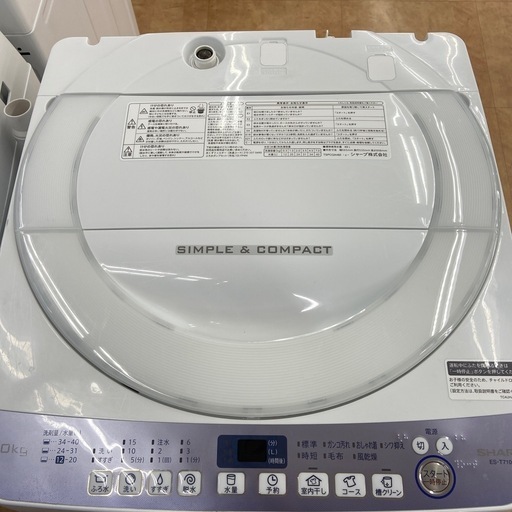 SHARP  全自動洗濯機　2018年製　7.0kg
