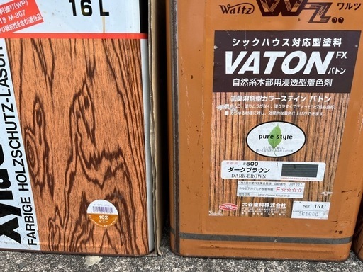 塗料