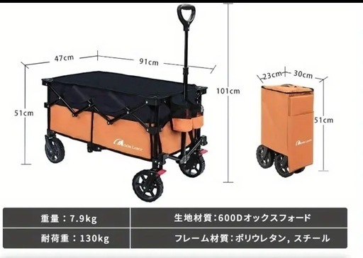 ブレーキ付き キャリーワゴン 折りたたみ キャリーカート 超コンパクト 大容量 135L 耐荷重 130kg 