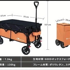 ブレーキ付き キャリーワゴン 折りたたみ キャリーカート 超コンパクト 大容量 135L 耐荷重 130kg の画像