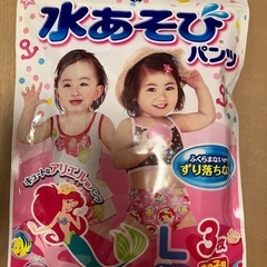 水遊びパンツ 3枚