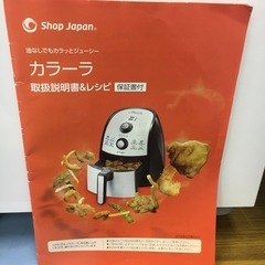 カラーラ／油不要のプライヤーの画像