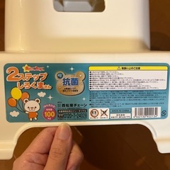 ［引渡決定］西松屋 2ステップ 子供用　踏み台の画像
