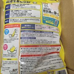 猫砂（鉱物系）の画像