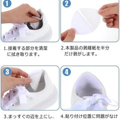 かかとパッチ　西彼、長崎市、大瀬戸町相談可の画像