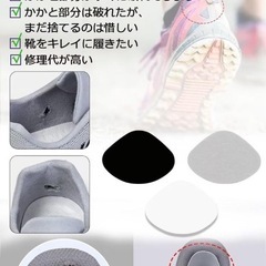 かかとパッチ　西彼、長崎市、大瀬戸町相談可の画像