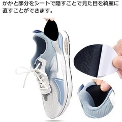 かかとパッチ　西彼、長崎市、大瀬戸町相談可の画像
