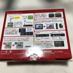 ブラウン管テレビ地デジチューナー　2台セットの画像