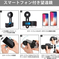 望遠鏡　西彼、長崎市、大瀬戸町相談可の画像