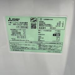 【ジャングルジャングル岸和田和泉インター店】TE 冷蔵庫 ミツビシ MR-CX37F2020 和泉市 堺市 岸和田市 泉大津市 高石市 泉北郡熊取町の画像
