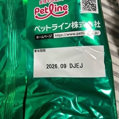 【取引中です】小袋未開封 キャットフード🐱キャラットミックス の画像