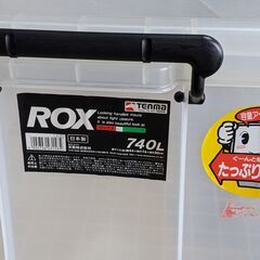 大型ケース　７４０L　蓋つきの画像