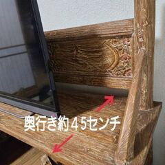 輸入家具タイ製(※画像のテレビは付いてません。)の画像