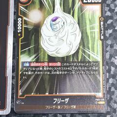 ドラゴンボール フュージョン フリーザ R 確定パック/オリパの画像