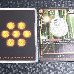 ドラゴンボール フュージョン フリーザ R 確定パック/オリパ