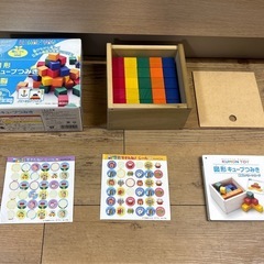 美品　公文　くもん　図形　キューブつみき　木製ケース 積み木　空間認識