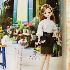 リカちゃん 着せかえソーイング BOOK  手芸　本の画像